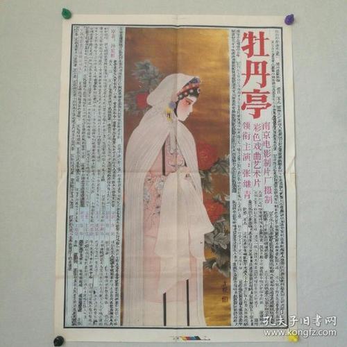 艾里森山大学Business Administration Degree Certificate